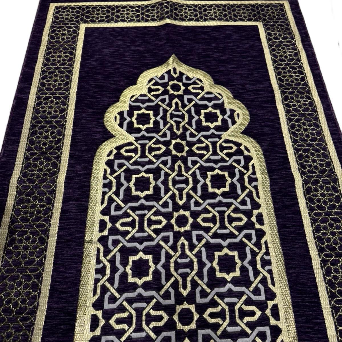 Purple Chenille Prayer Mat, Surah Book, Tasbeeh & Hijab Gift Set Box