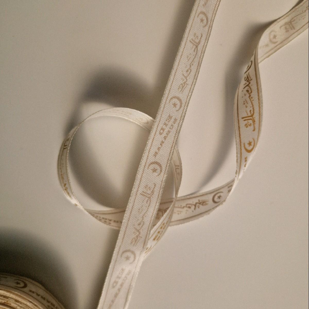 Eid Mubarak Ribbon