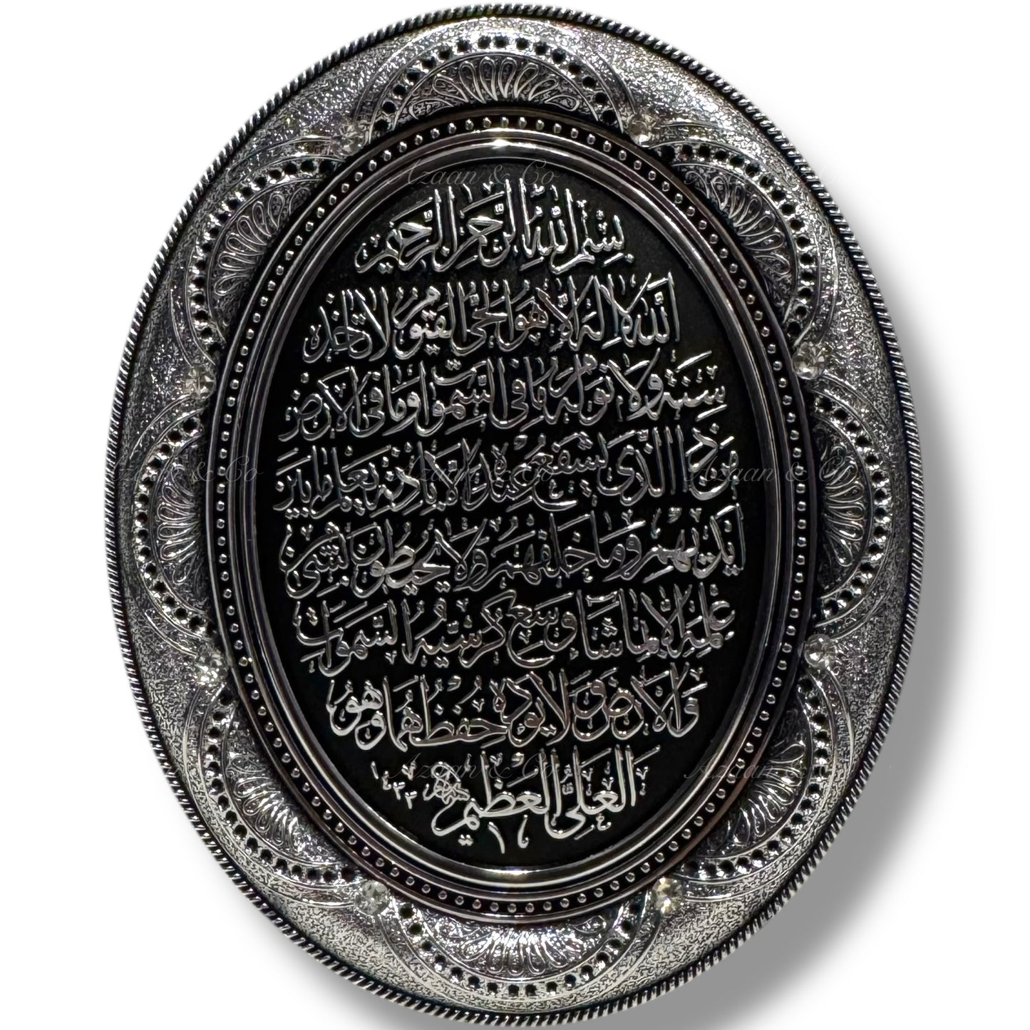 Mini Oval Ornament Decor | Ayatul Kursi | Black/Silver | 12cm x 15cm