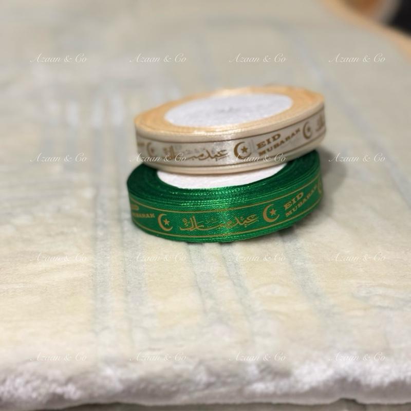 Eid Mubarak Ribbon