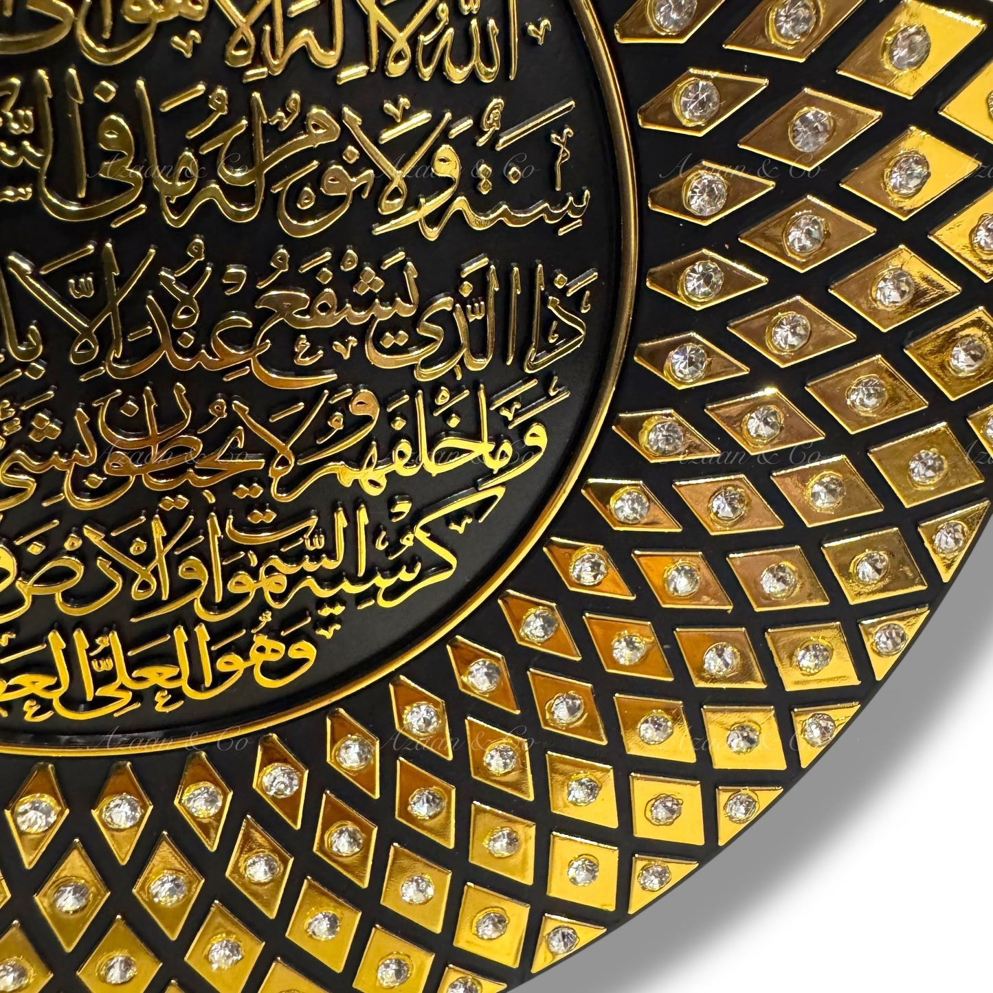 20cm Plate Ornament Decor | Ayatul Kursi | Black/Gold