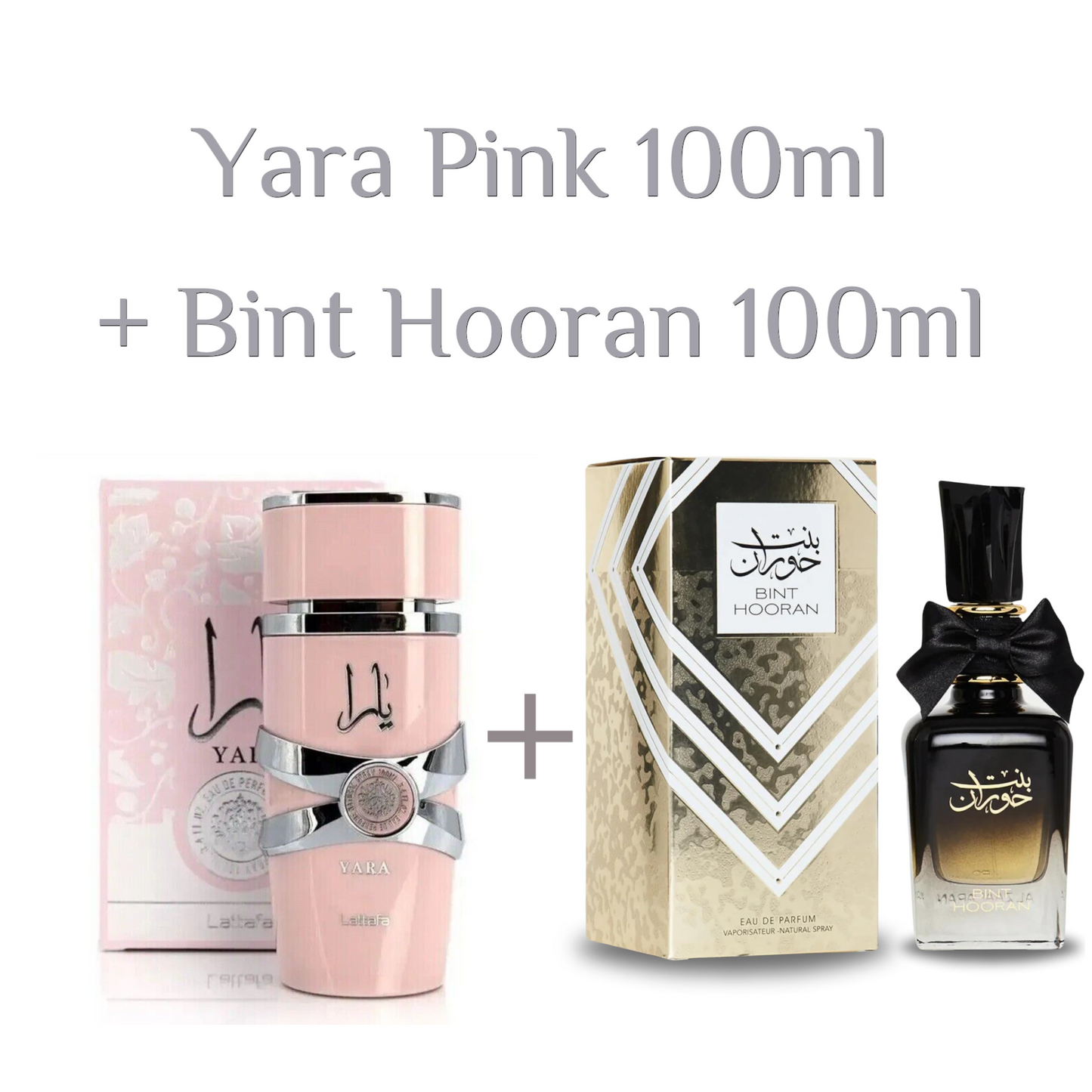 Lattafa Yara Pink & Bint Hooran Perfume Bundle – Arabian Dubai Women’s Fragrance Gift Set 2 x 100ml