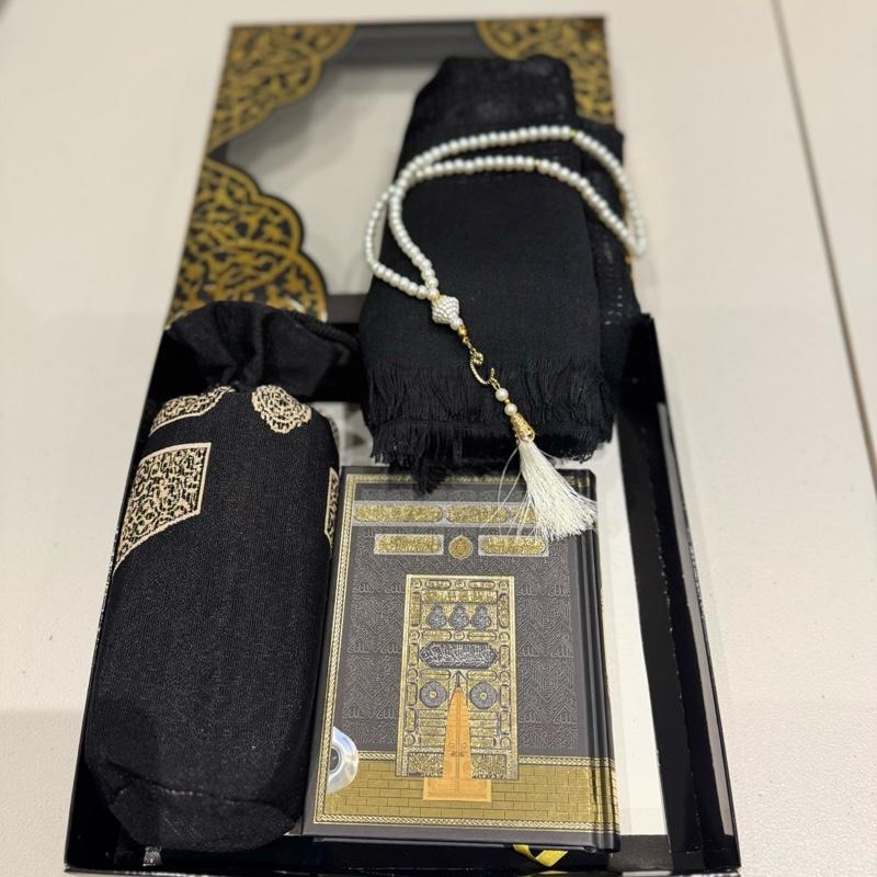 Holy Quran, Prayer Mat, Tasbeeh & Cap or Hijab Gift Set Box