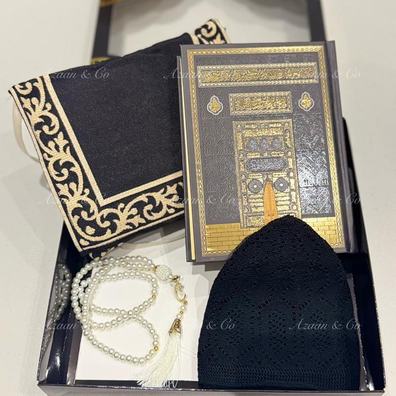 Holy Quran, Prayer Mat, Tasbeeh & Cap or Hijab Gift Set Box