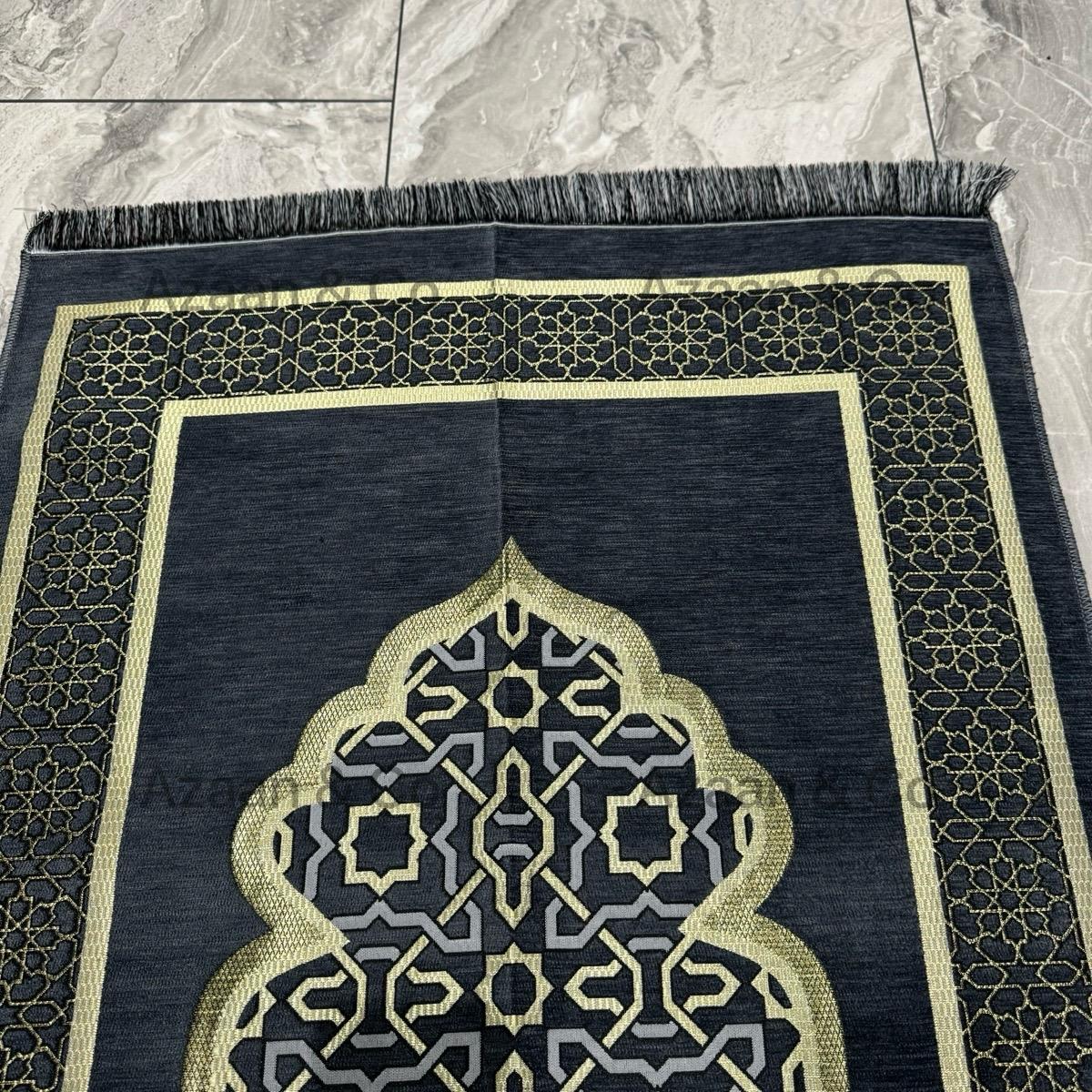 Grey Chenille Prayer Mat, Surah Book, Tasbeeh & Cap or Hijab Gift Set