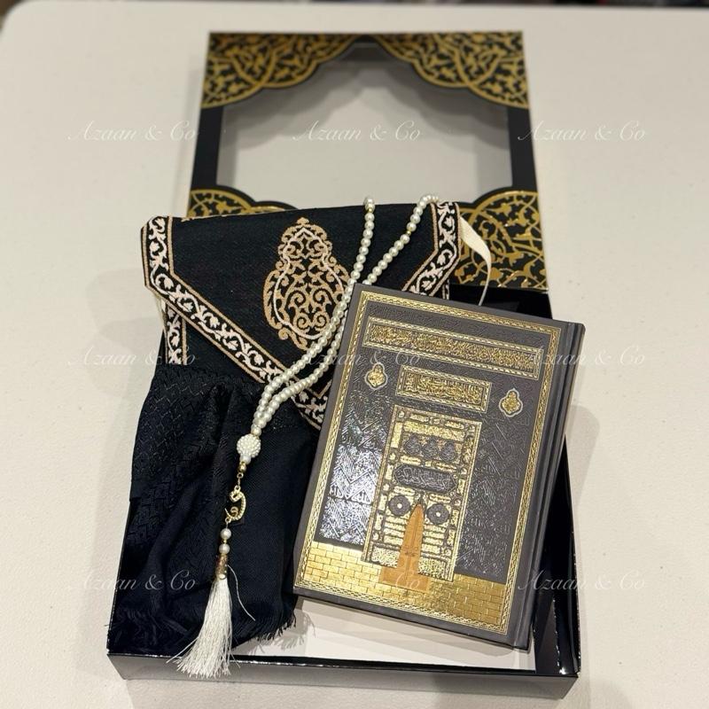 Holy Quran, Prayer Mat, Tasbeeh & Cap or Hijab Gift Set Box