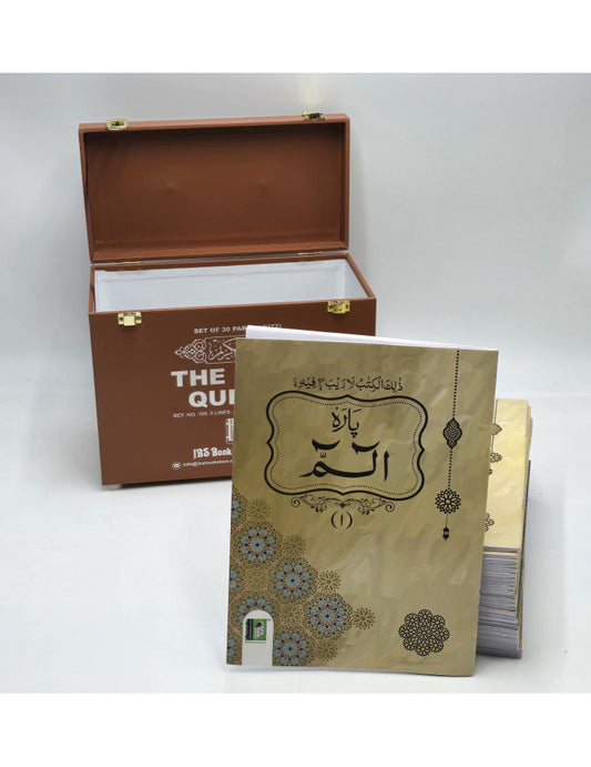 Holy Qur'an 30 Juz (Para) Box Set - Large Arabic Script – 9 Line Softcover (Brown)