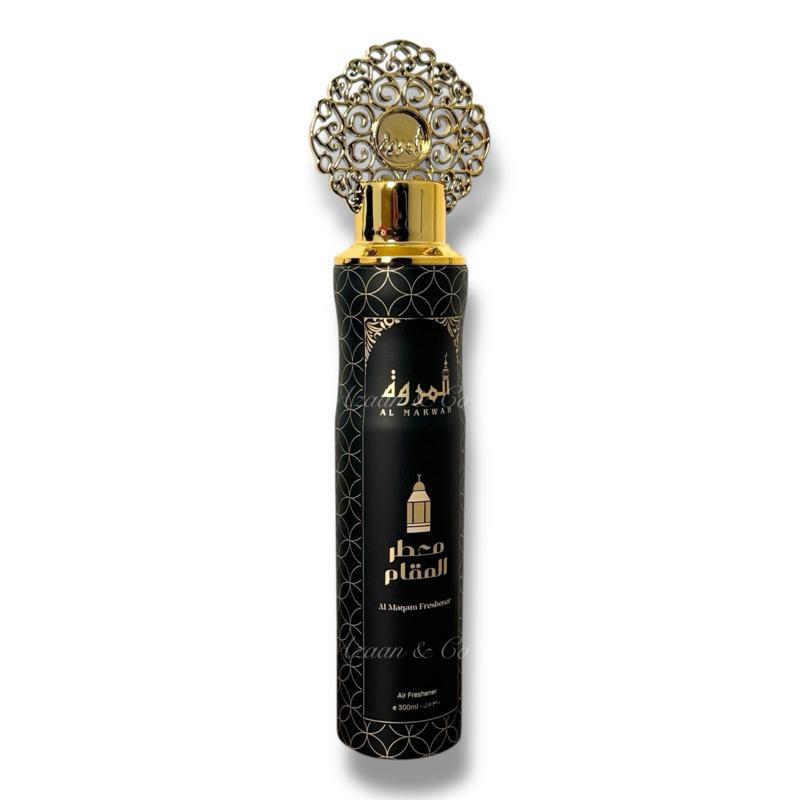 Dubai Air Fresheners Collection Oud Musk Vanilla Room & Car Spray Set Arabic Fragrance