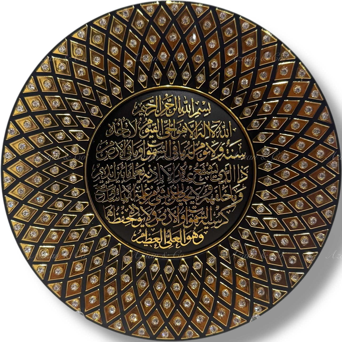 20cm Plate Ornament Decor | Ayatul Kursi | Black/Gold