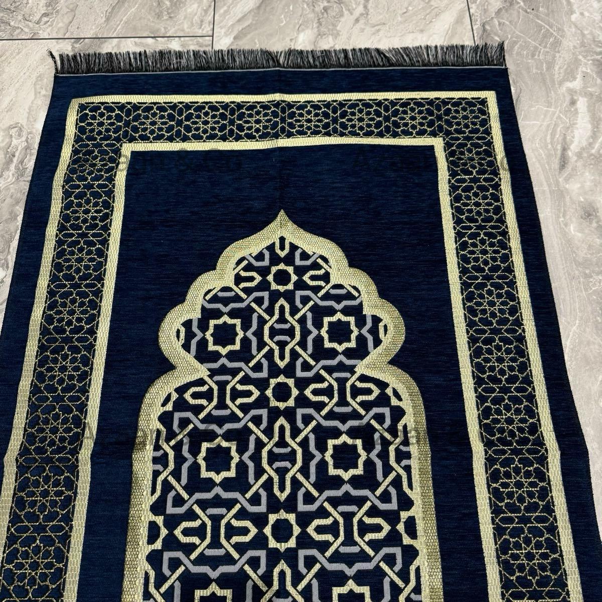 Blue Chenille Prayer Mat, Surah Book, Tasbeeh & Navy Cap Gift Set