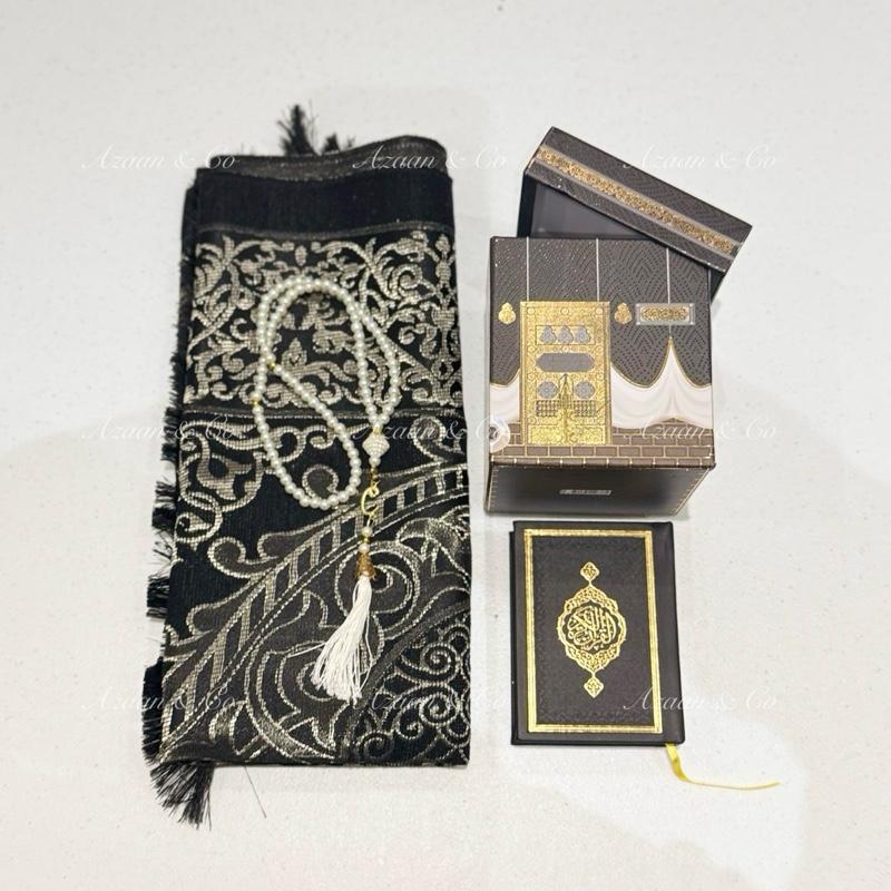 Holy Quran, Prayer Mat and Tasbeeh Kaaba box gift set