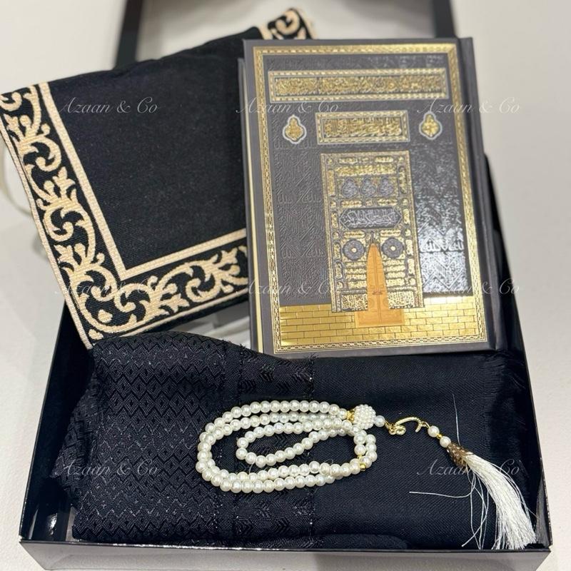 Holy Quran, Prayer Mat, Tasbeeh & Cap or Hijab Gift Set Box