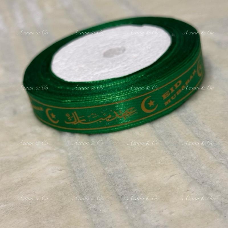Eid Mubarak Ribbon