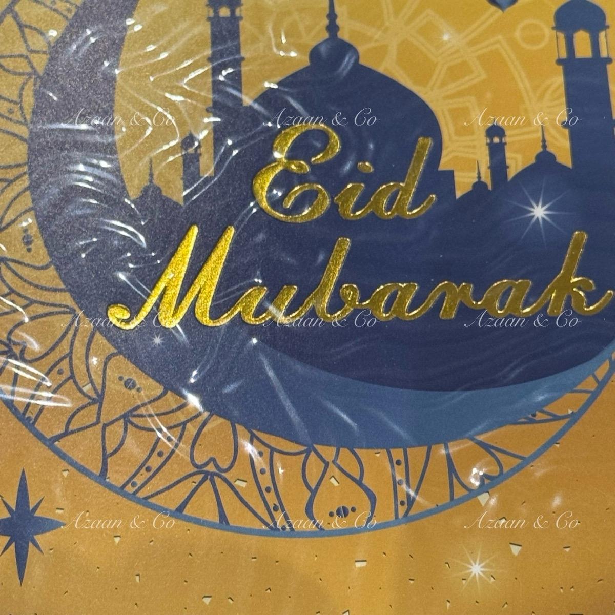 Eid Mubarak Banner
