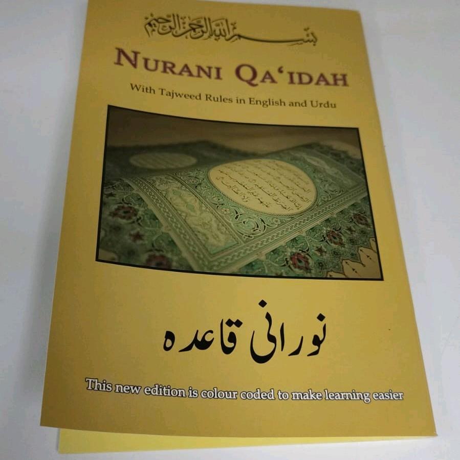 Nurani Qaida Colour Coded A5