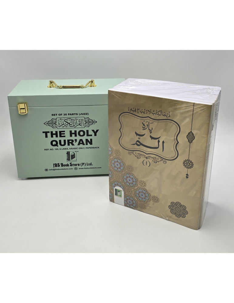 Holy Qur'an 30 Juz (Para) Box Set - Large Arabic Script – 9 Line Softcover (Marine)