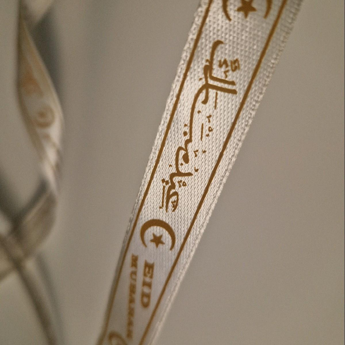 Eid Mubarak Ribbon