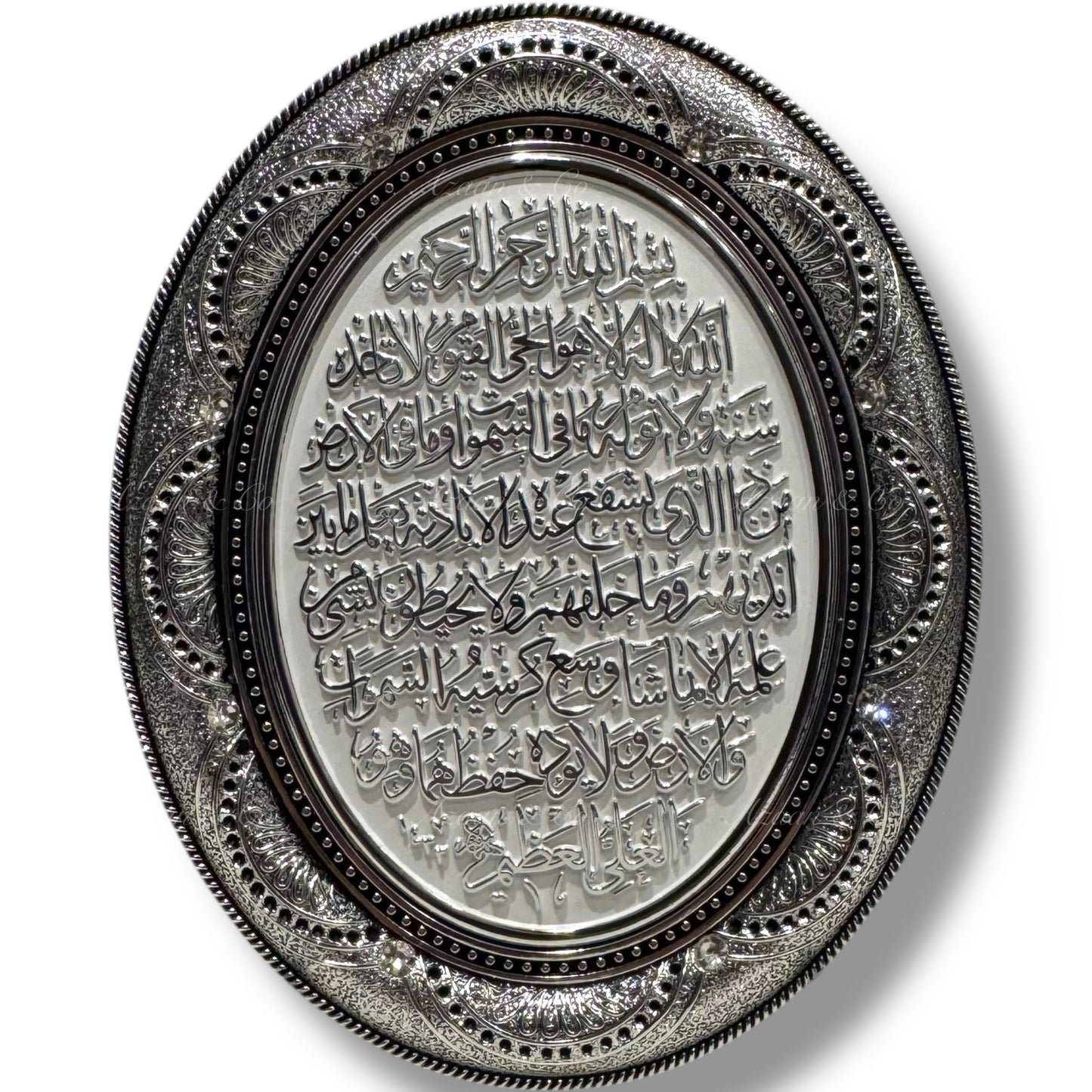 Mini Oval Ornament Decor | Ayatul Kursi | White/Silver | 12cm x 15cm