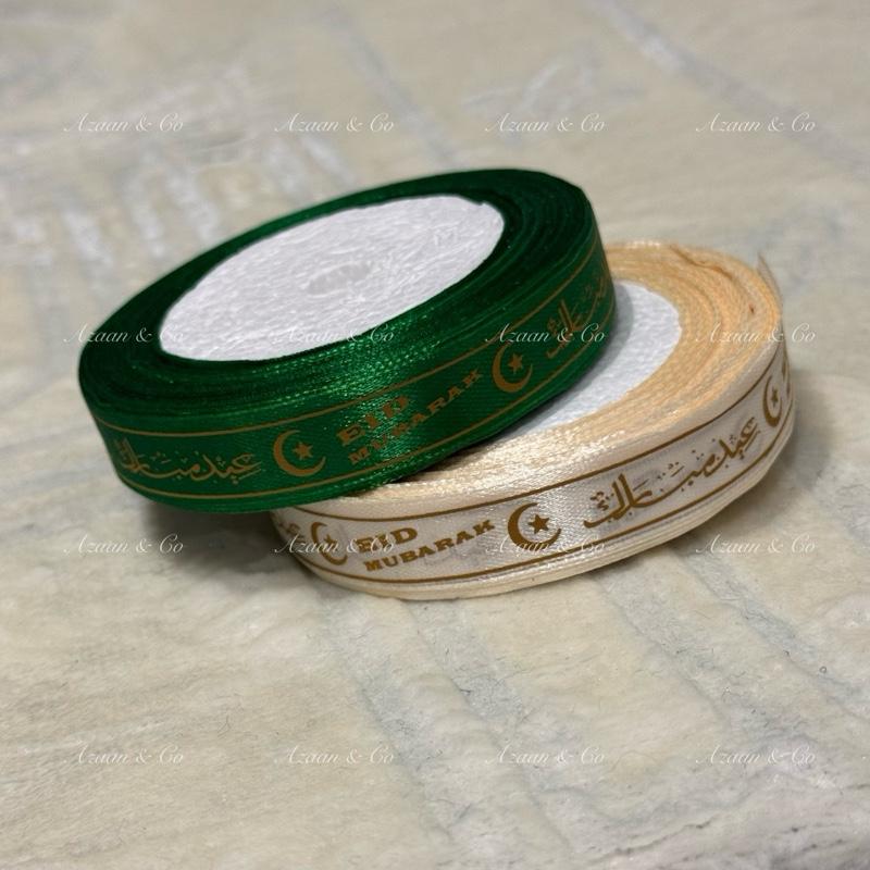 Eid Mubarak Ribbon
