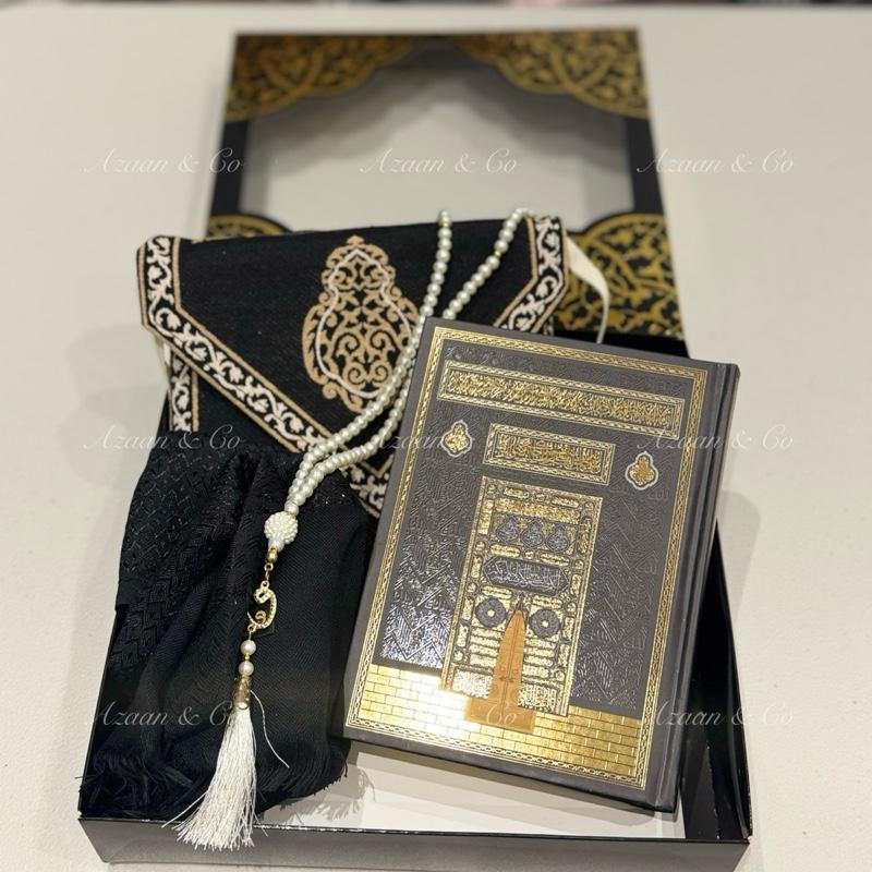 Holy Quran, Prayer Mat, Tasbeeh & Cap or Hijab Gift Set Box