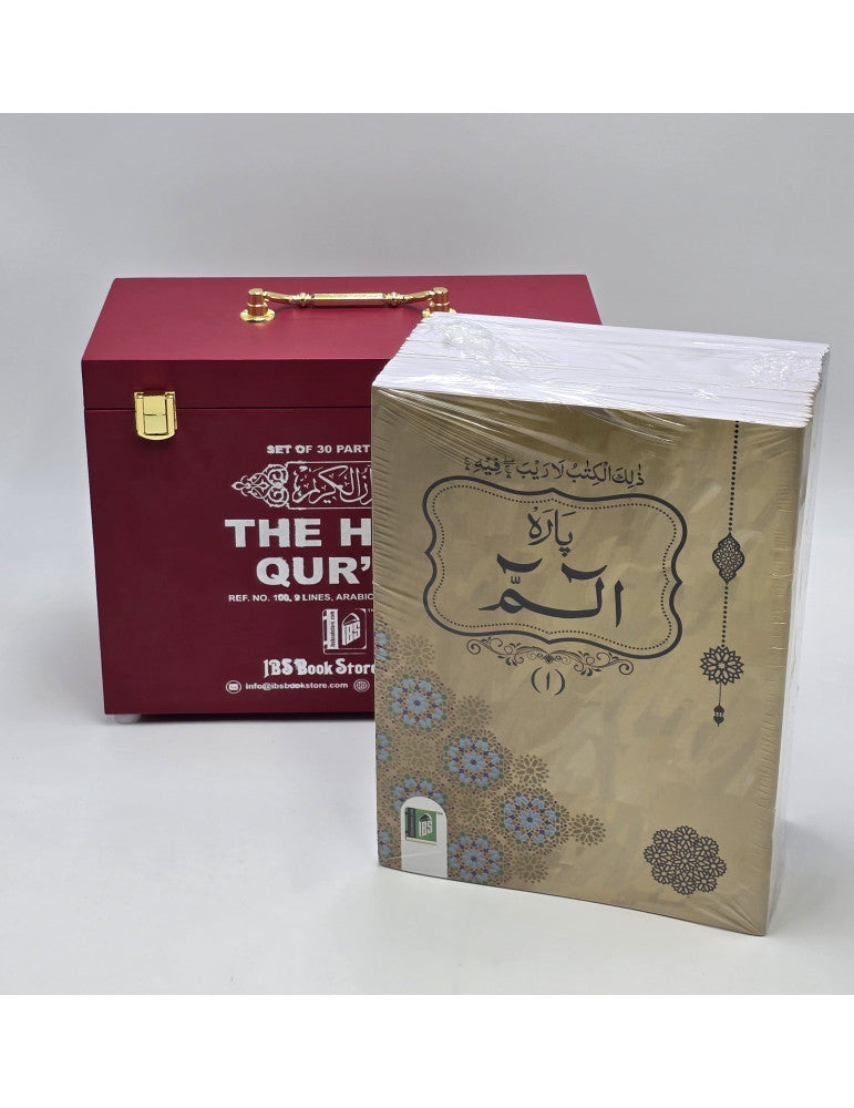 Holy Qur'an 30 Juz (Para) Box Set - Large Arabic Script – 9 Line Softcover (Red)