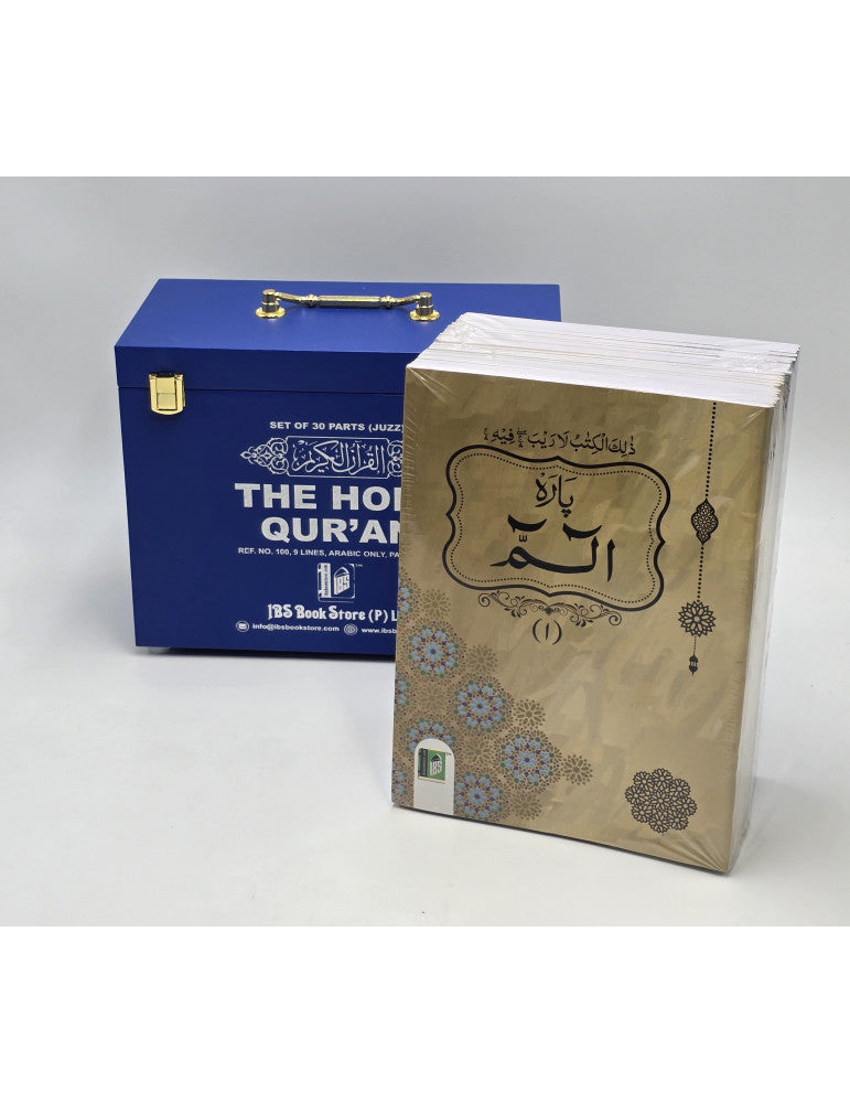 Holy Qur'an 30 Juz (Para) Box Set - Large Arabic Script – 9 Line Softcover (Blue)