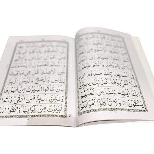 Holy Qur'an 30 Juz (Para) Box Set - Large Arabic Script – 9 Line Softcover (Black)