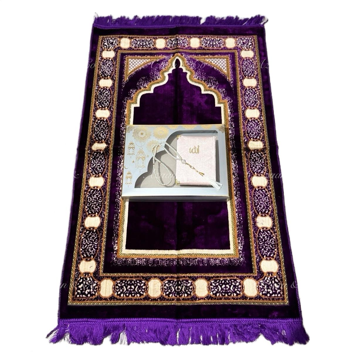 Soft Prayer Mat, Surah Book & Tasbeeh Gift Box 3 Piece Set