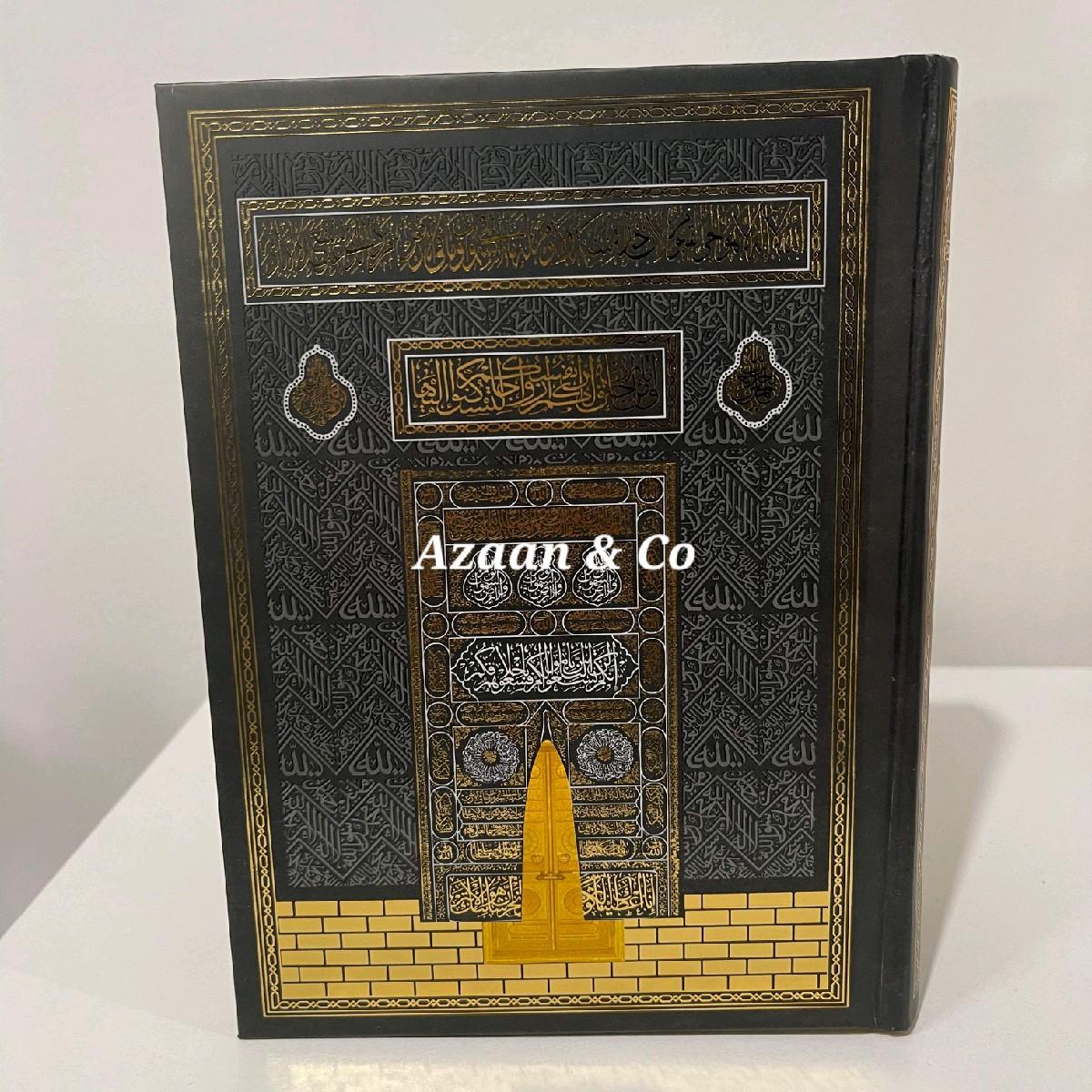 Holy Quran Black Kaaba Door Pattern