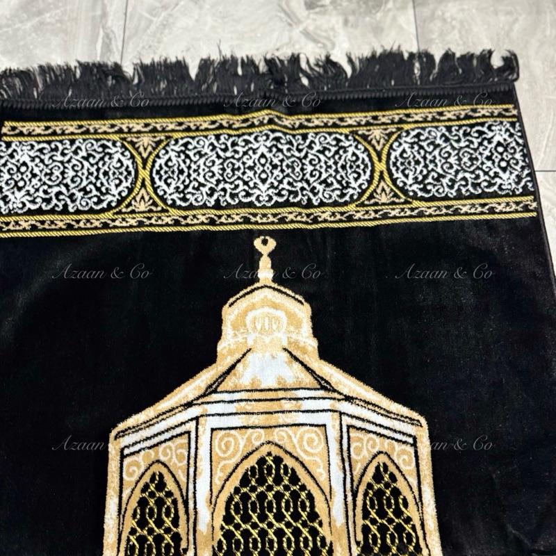 Maqam e Ibrahim Soft Prayer Mat