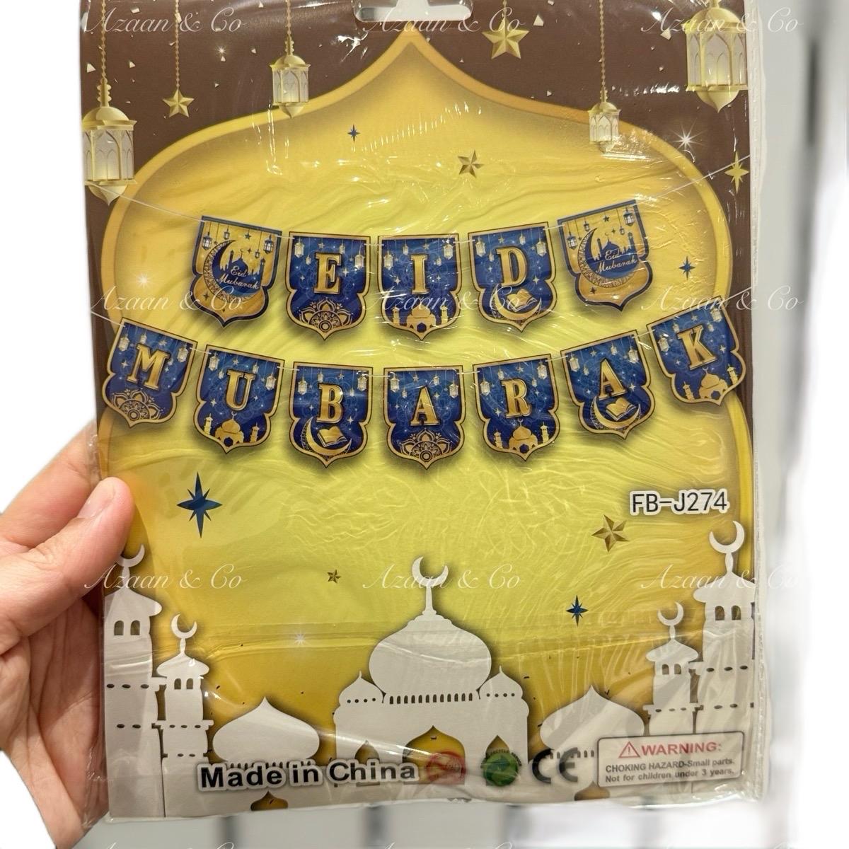 Eid Mubarak Banner