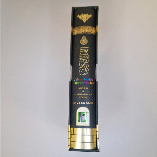 Colour Coded Tajweed Quran – A5 – photo 2