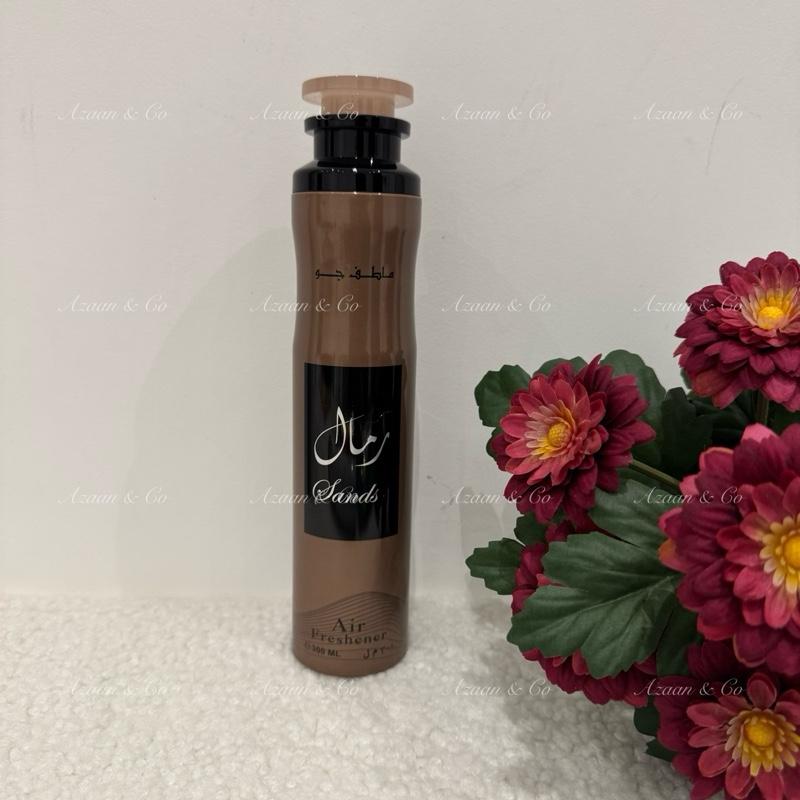 Dubai Air Freshener 300ml
