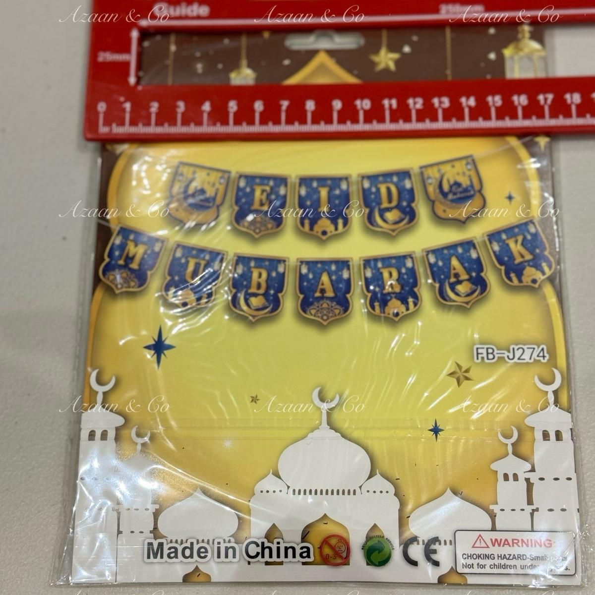 Eid Mubarak Banner
