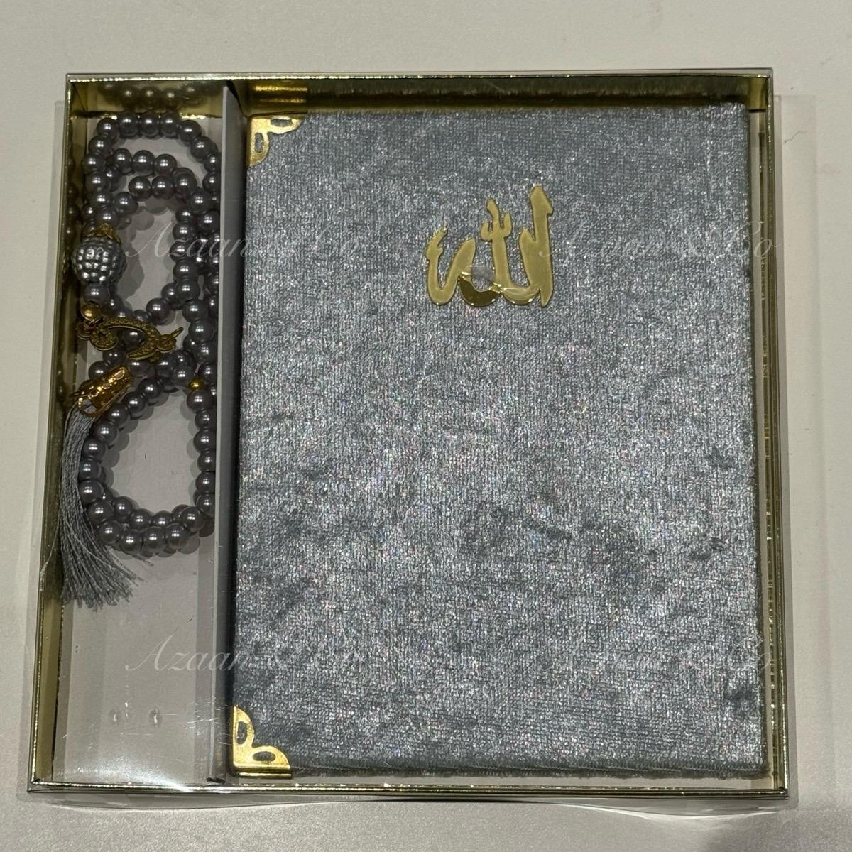 Muslim Gift Set Tasbeeh & Surah Book Box