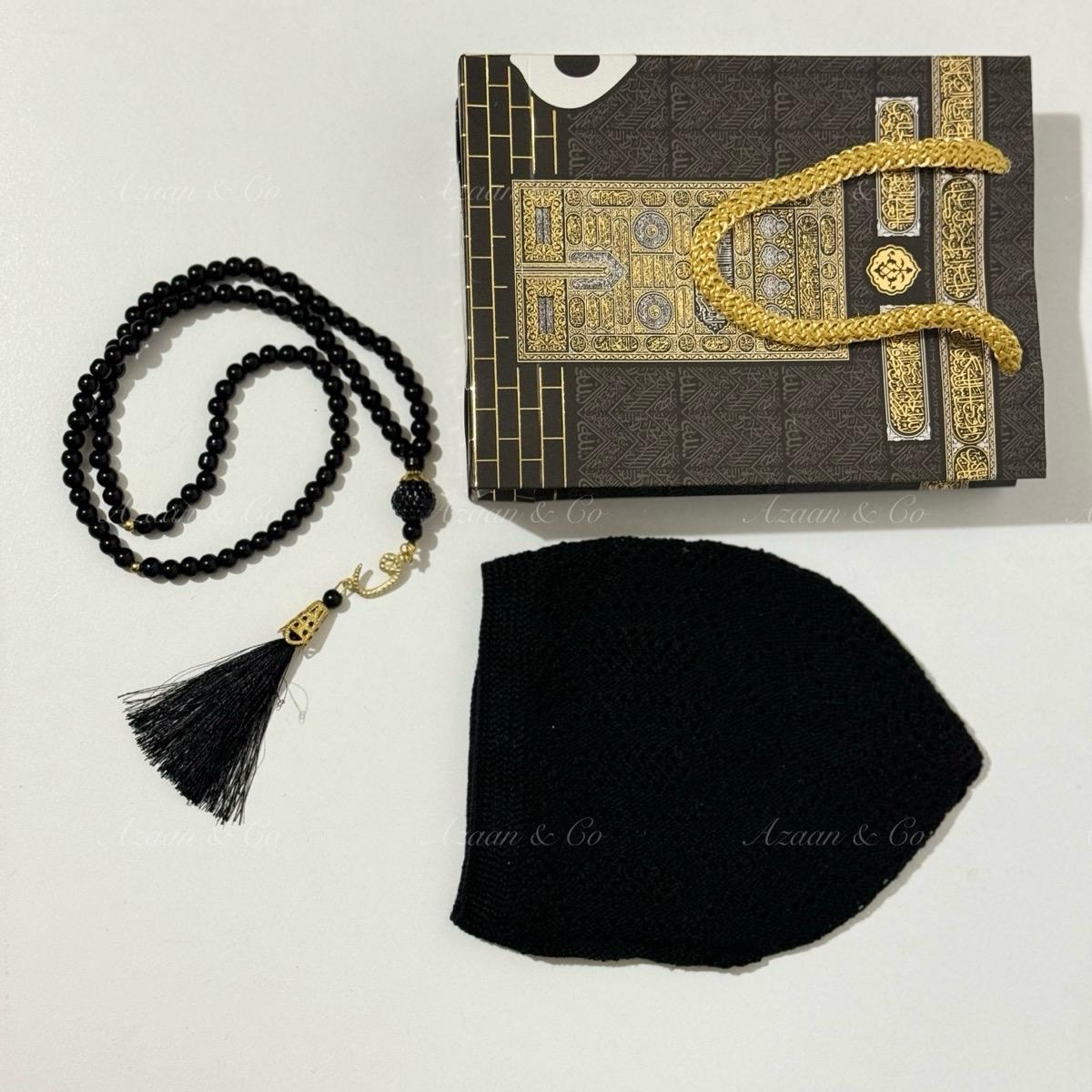 Kaaba Door Pattern Gift Set