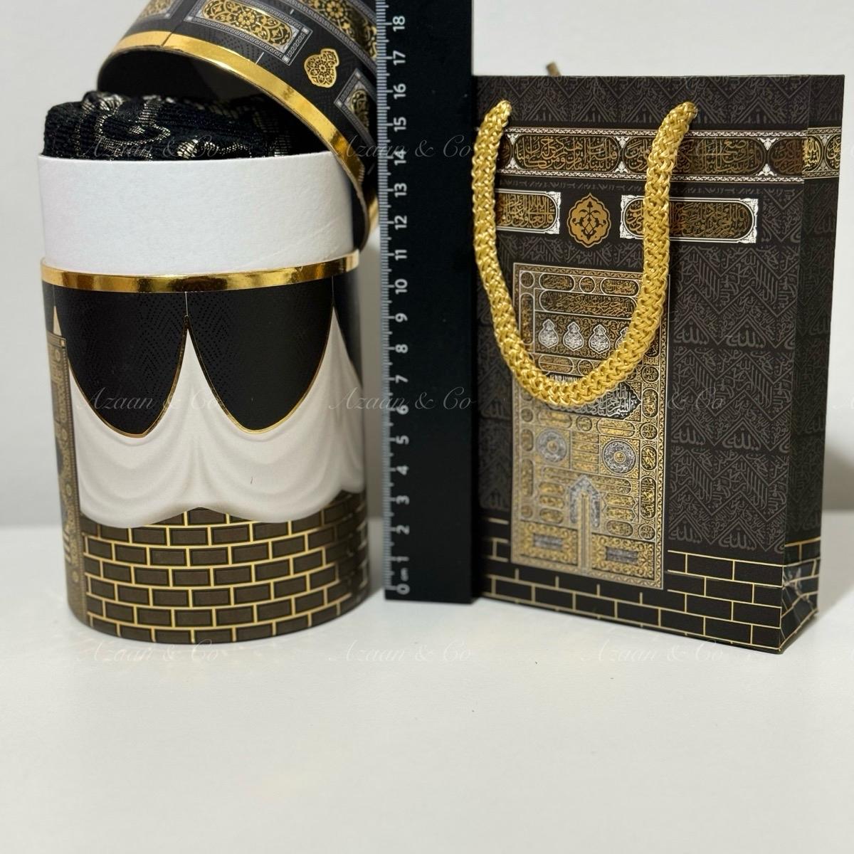 Kaaba Door Pattern Gift Set
