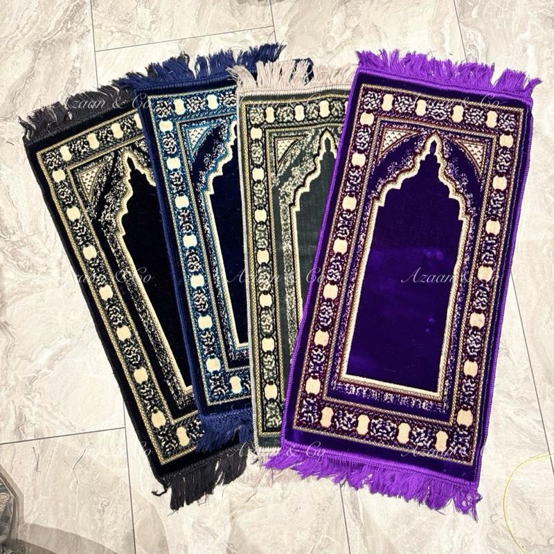 Children's Prayer Mats (D2)