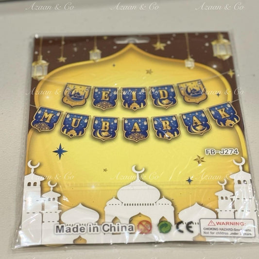 Eid Mubarak Banner
