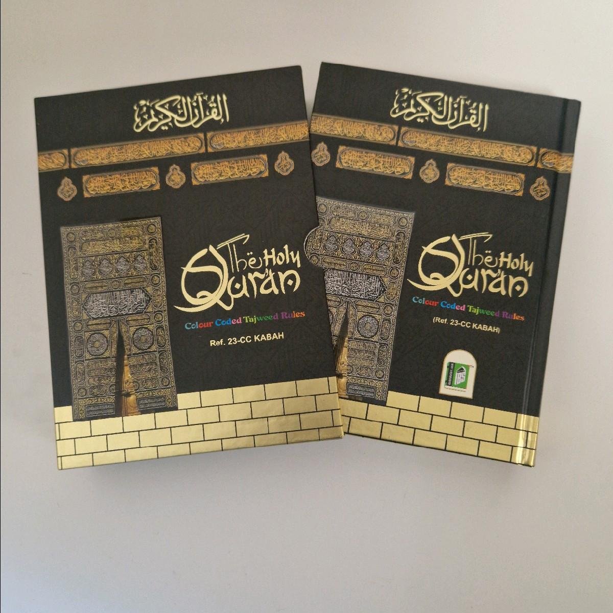 Colour Coded Tajweed Quran – A5