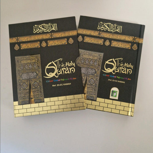 Colour Coded Tajweed Quran – A5