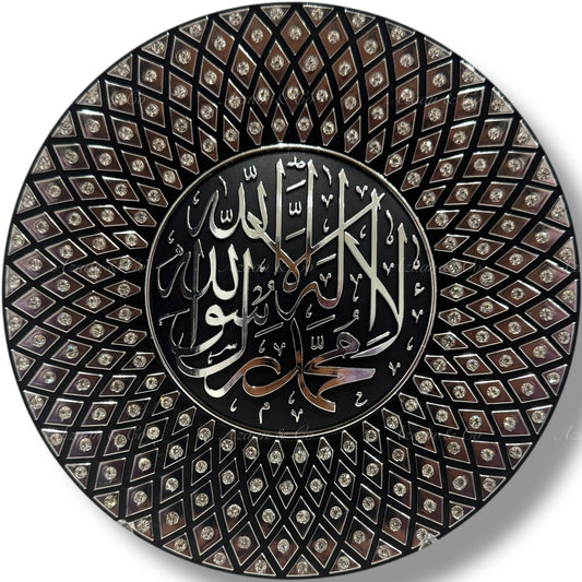 20cm Plate Ornament Decor | Kalima Tayyab | Black/Silver