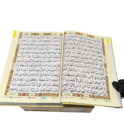 The Holy Qur’an 13 Line Arabic Only Tajweed Mushaf Large Quran Book