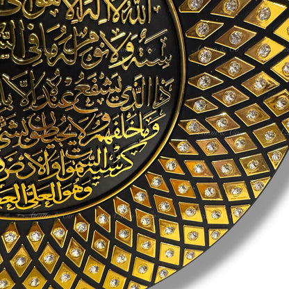 20cm Plate Ornament Decor | Ayatul Kursi | Black/Gold