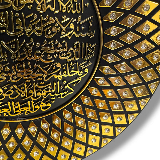 20cm Plate Ornament Decor | Ayatul Kursi | Black/Gold