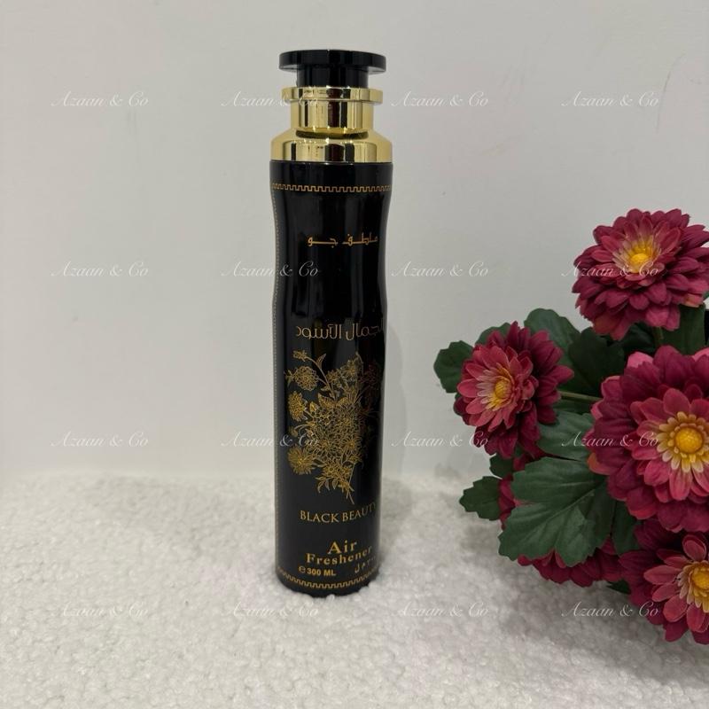 Dubai Air Freshener 300ml