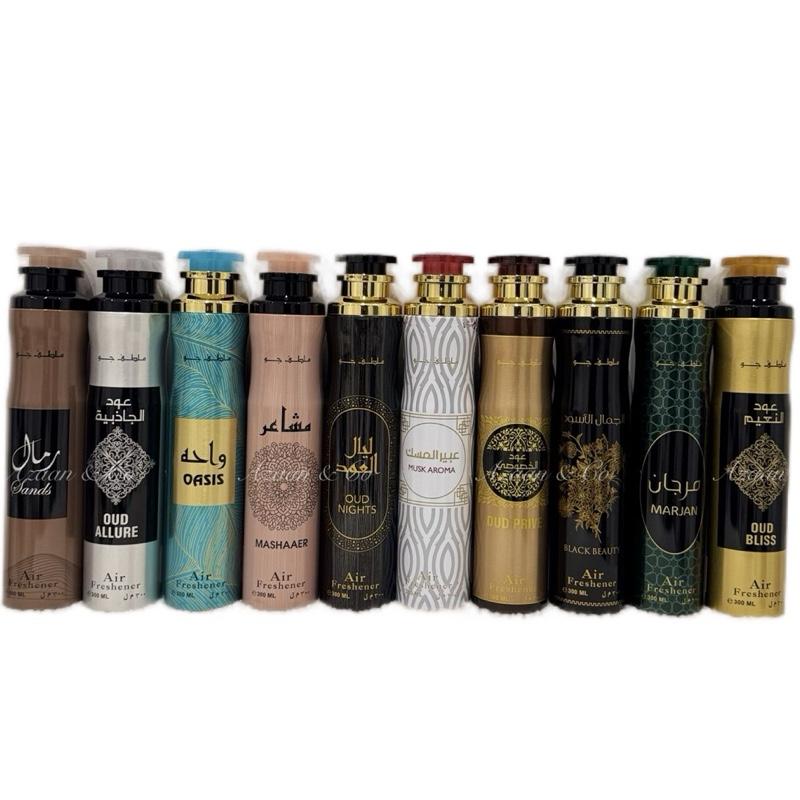Dubai Air Freshener 300ml