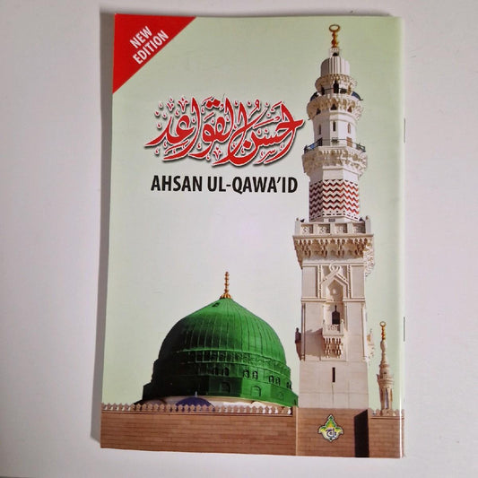 Ahsan Al Qawaid A5