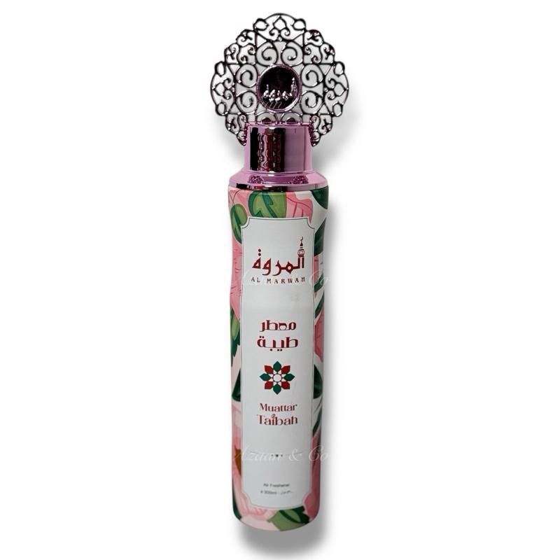 Dubai Air Fresheners Collection Oud Musk Vanilla Room & Car Spray Set Arabic Fragrance