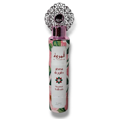 Dubai Air Fresheners Collection Oud Musk Vanilla Room & Car Spray Set Arabic Fragrance